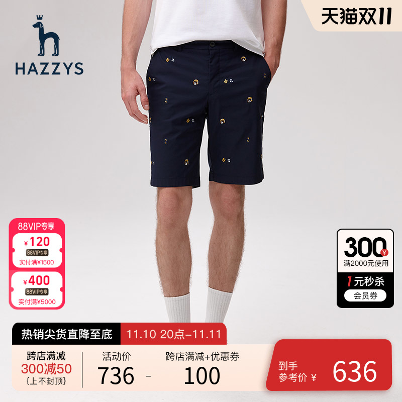 Hazzys哈吉斯夏季新款男士休闲短裤直筒微弹宽松沙滩裤男潮流裤子