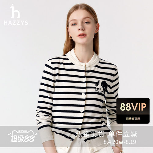 PHIZ条纹圆领开衫