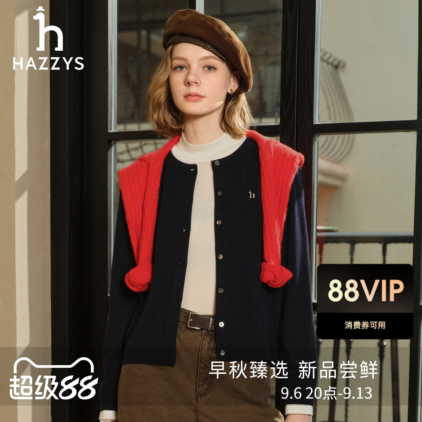 Hazzys哈吉斯假两件针织开衫女秋季通勤休闲毛衫时尚潮流上衣外套图片