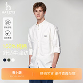 衬衣秋季 Hazzys哈吉斯长袖 宽松纯棉休闲上衣外套男 牛津纺衬衫