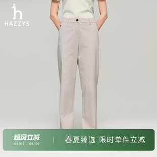 潮流休闲裤 通勤舒适长裤 女士时尚 Hazzys哈吉斯直筒裤 春季 甄选