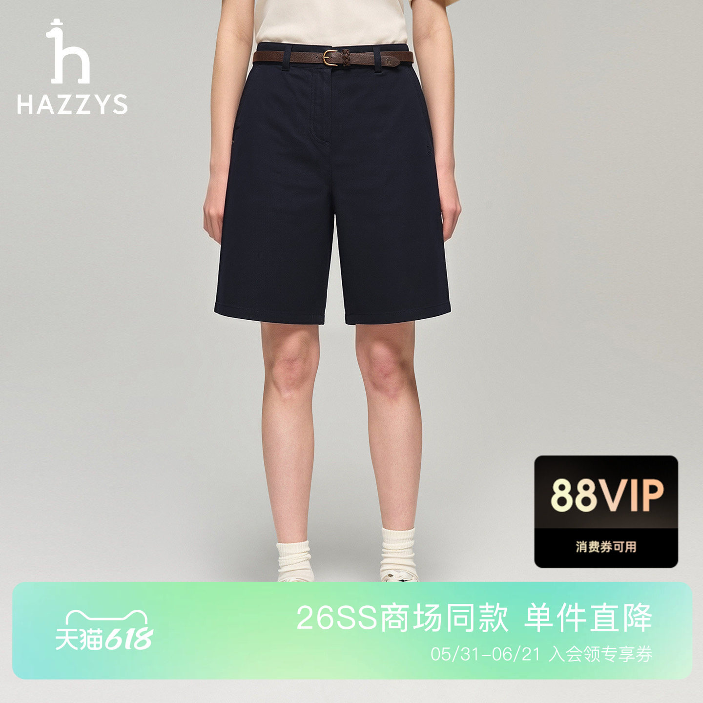 【商场同款】Hazzys哈吉斯宽松短裤女士2026年春夏季新款休闲裤