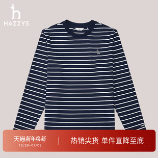 T恤 内搭条纹圆领气质上衣通勤潮流长袖 HAZZYS哈吉斯秋季 男士