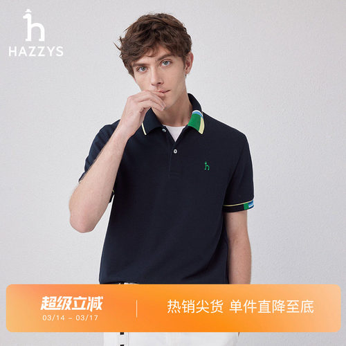 商场同款上衣Hazzys休闲