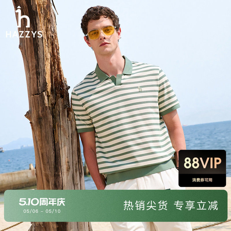 Hazzys哈吉斯夏季男撞色条纹翻领短袖polo衫海鸥领肌理感T恤