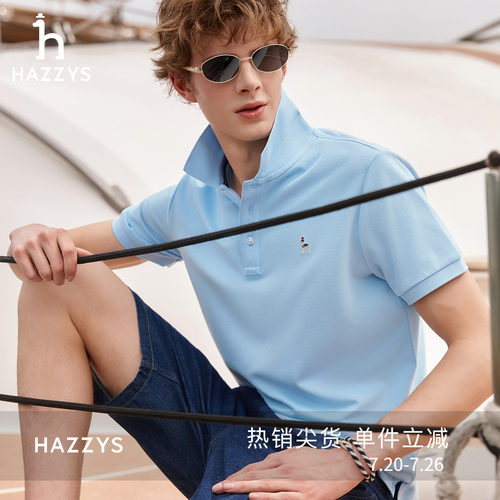 Hazzys哈吉斯凉感短袖polo衫男士夏季轻户外休闲通勤翻领t恤上衣