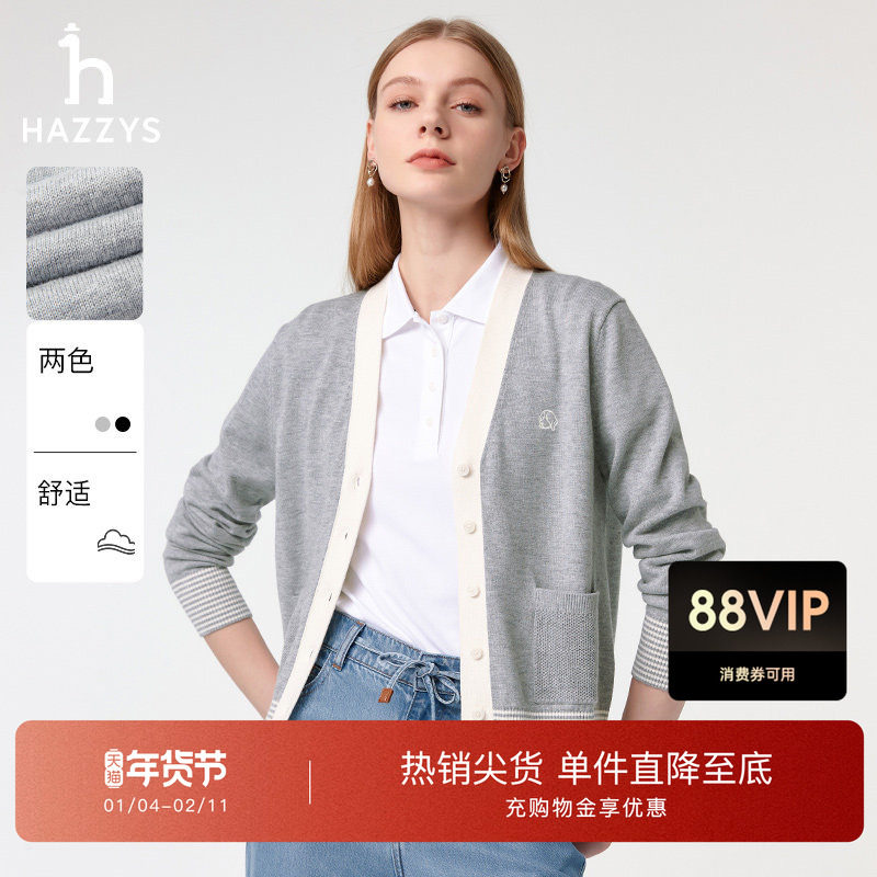 Hazzys哈吉斯羊毛开衫上衣女士春夏通勤针织V领外套,女装/女士精品,毛针织衫,淘宝优惠券,粉丝福利购,淘宝优惠卷