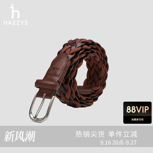 HAZZYS哈吉斯26春夏新款男士休闲简约时尚潮流编织通勤皮带