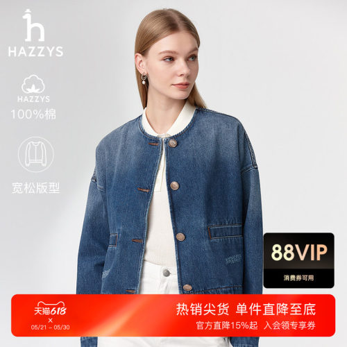 Hazzys时尚牛仔夹克衫