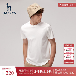 T恤衫 Hazzys哈吉斯夏季 男士 简约纯色上衣男宽松潮流衣服 新品 短袖