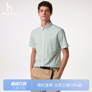 多色襯衫 Hazzys哈吉斯夏季 男裝 英倫襯衣休閑通勤短袖 上衣