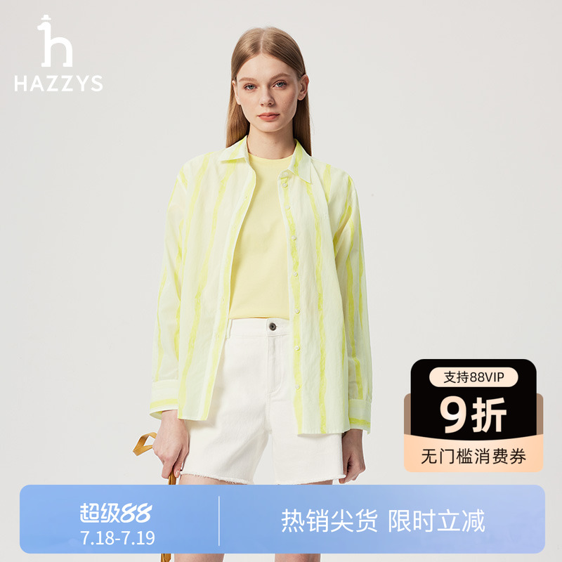 【商场同款】Hazzys哈吉斯条纹长袖衬衫女2025春夏新款休闲衬衣潮