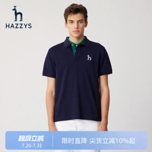 时尚 Hazzys哈吉斯夏季 POLO衫 男士 纯色休闲T恤男上衣 翻领短袖