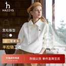 Hazzys哈吉斯半拉链卫衣女时尚 甄选 潮流宽松通勤翻领上衣 秋季