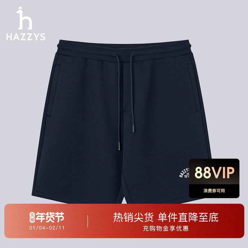 Hazzys哈吉斯男士冲绳时尚通勤休闲裤运动百搭潮流短裤下装,男装,休闲裤,淘宝优惠券,粉丝福利购,淘宝优惠卷
