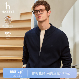 Hazzys哈吉斯秋季 毛衣上衣 男立领羊毛混纺针织衫 外套休闲保暖开衫