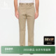 商场同款 HAZZYS哈吉斯26春夏新款 男士 休闲长裤 净色通勤直筒裤