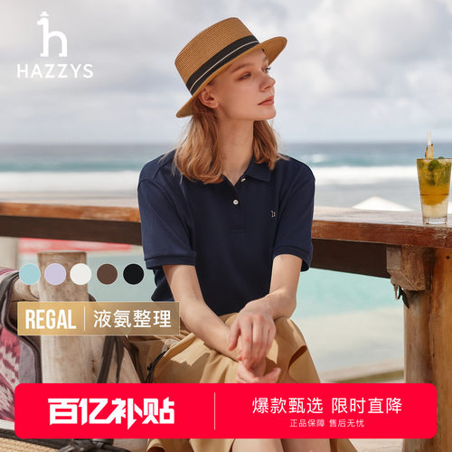 【液氨整理】Hazzys哈吉斯短袖polo衫女时尚休闲通勤T恤宽松上衣