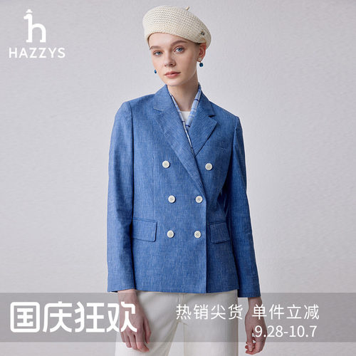 Hazzys棉麻双排扣单西