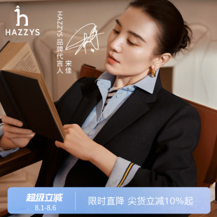 上衣女士新款 牛津纺衬衫 宋佳明星同款 衬衣 Hazzys哈吉斯长袖