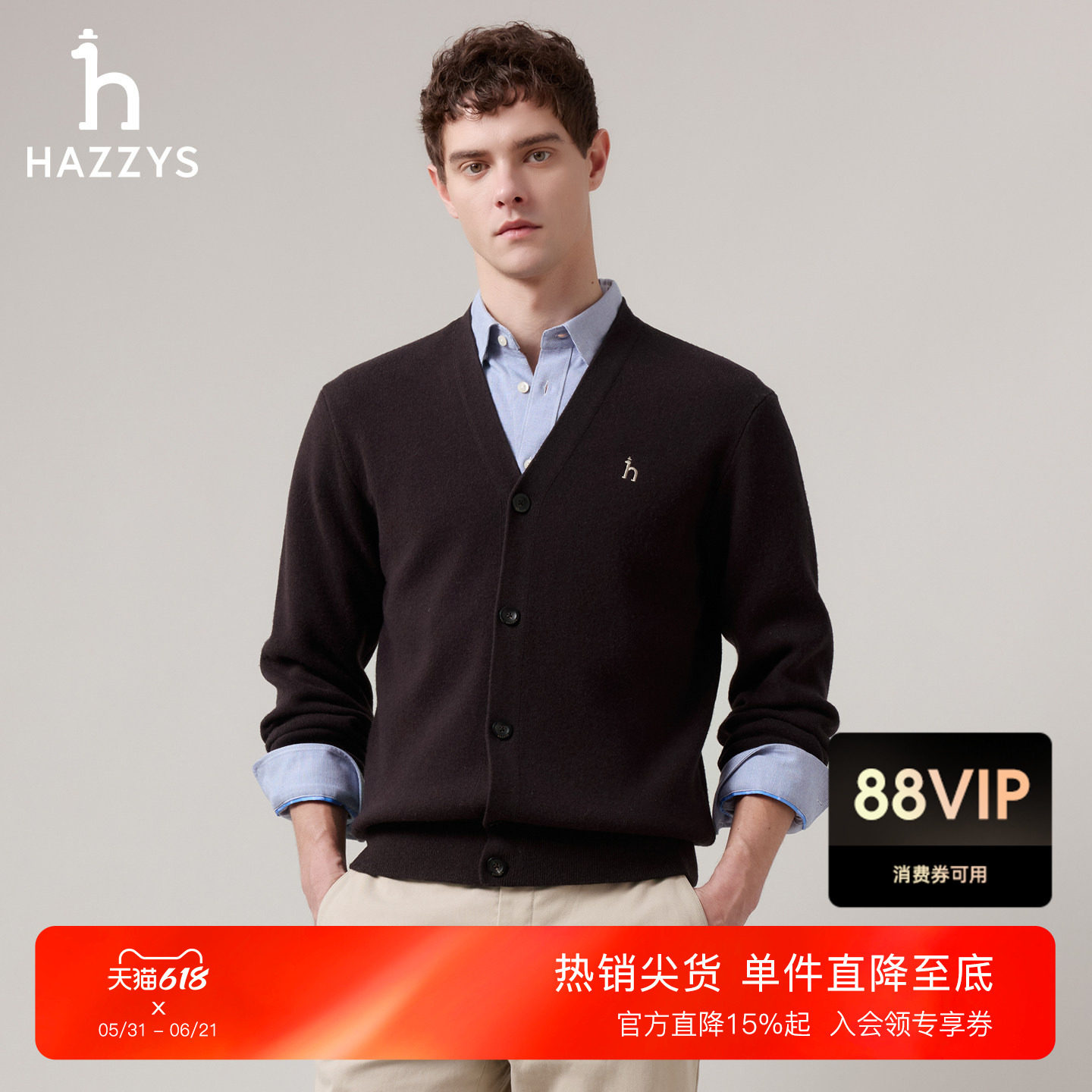 Hazzys哈吉斯男士经典羊毛开衫秋季针织外套休闲V领长袖上衣