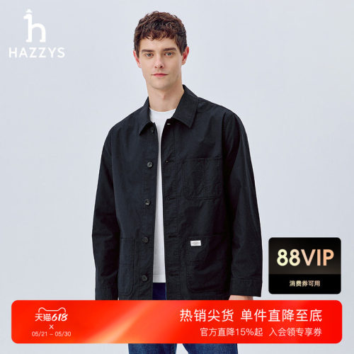 Hazzys哈吉斯春秋新品男士都市休闲长袖夹克简约挺括上衣潮流外套