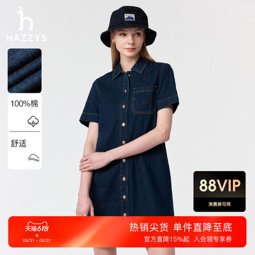PHIZ牛仔短袖连衣裙