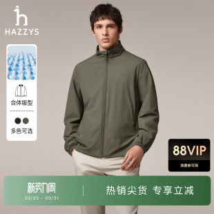Hazzys哈吉斯秋季 纯色合体立领外套休闲通勤挺括潮流夹克上衣 男士