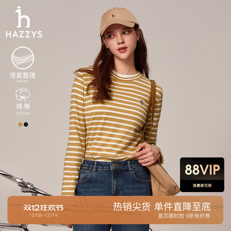 采用新疆长绒棉原料，颜色饱和明亮