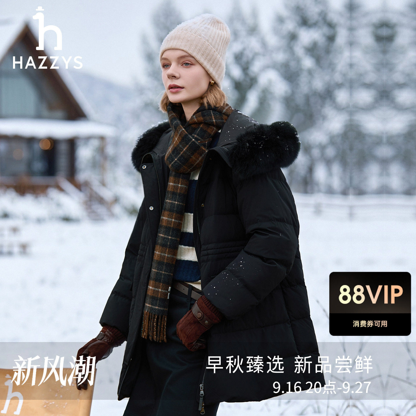 【鹅绒】Hazzys哈吉斯中长款毛领羽绒服女秋冬季时尚休闲保暖外套