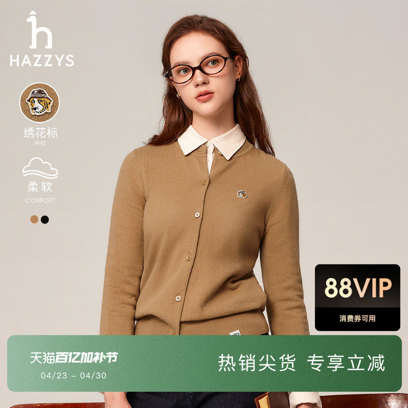 Hazzys哈吉斯秋冬女装羊毛开衫时尚外套休闲圆领针织衫纯色上衣