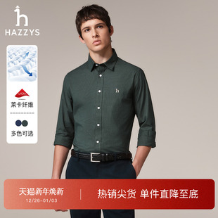 秋季 男士 休闲衬衣通勤商务合体上衣潮 衬衫 Hazzys哈吉斯千鸟格长袖