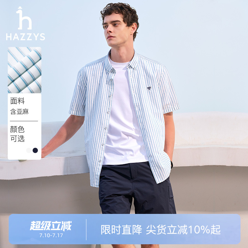 Hazzys哈吉斯2025夏季新款男女士时尚休闲条纹衬衣含亚麻短袖衬衫
