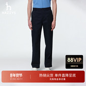 春夏甄选 Hazzys哈吉斯宽松直筒长裤 男士 通勤凉感轻薄休闲裤 子