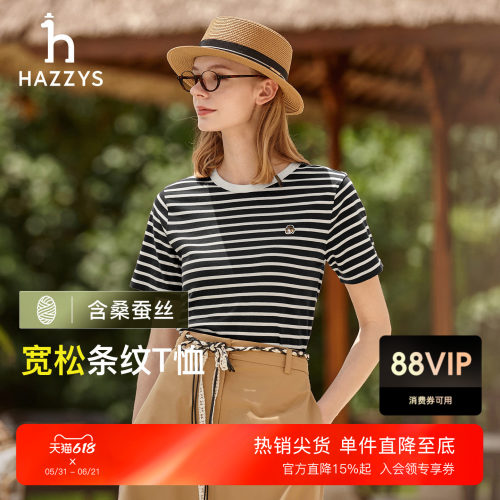 【夏季甄选】Hazzys哈吉斯条纹T恤女宽松通勤休闲圆领短袖上衣潮