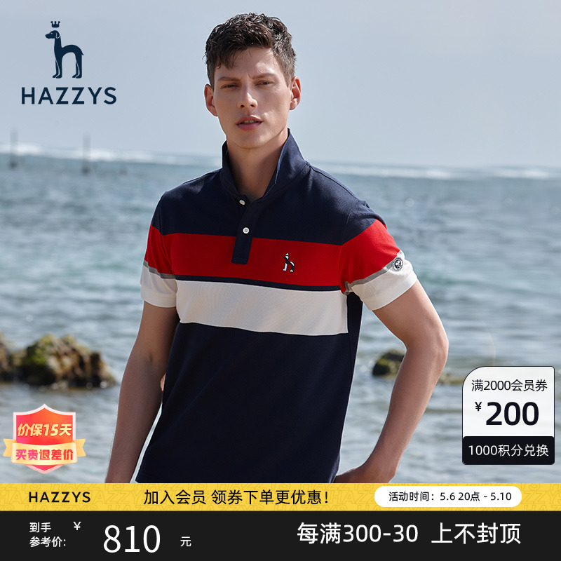 hazzys夏季男士短袖条纹polo衫