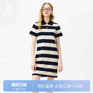 新款 连衣裙女士夏季 商场同款 针织裙子 Hazzys哈吉斯条纹短袖
