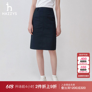 Hazzys哈吉斯2024春夏新品 工装 直筒半身裙通勤百搭短裙女 合体版