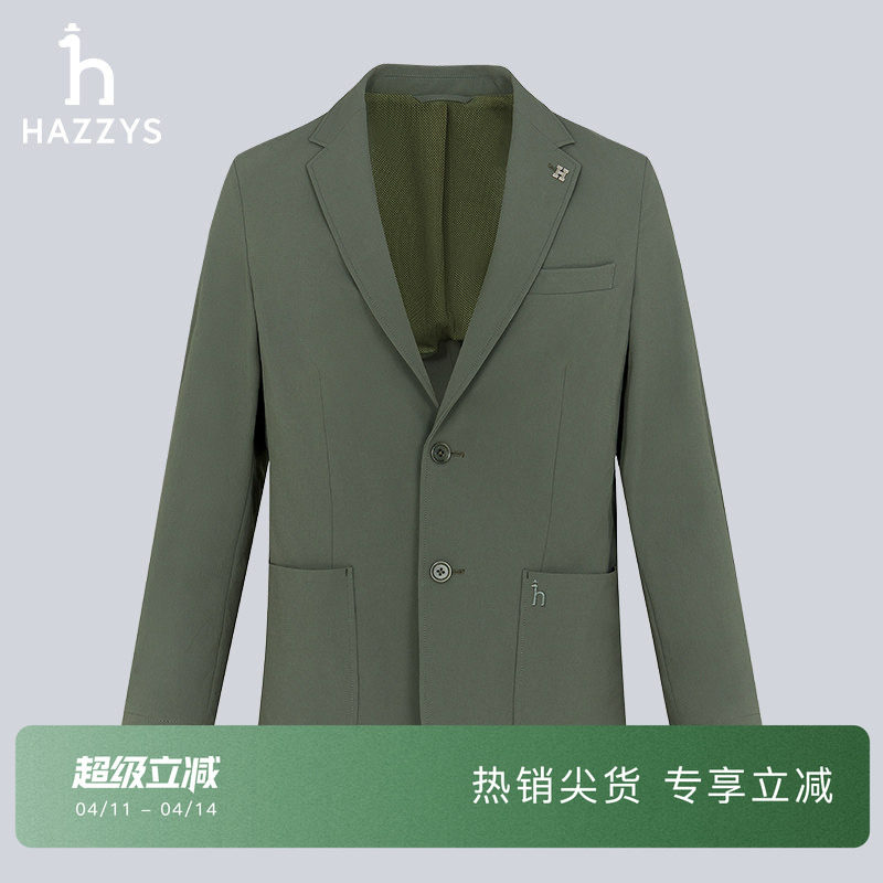 Hazzys哈吉斯春秋单西商务休闲两粒扣西装外套男时尚通勤上衣潮流
