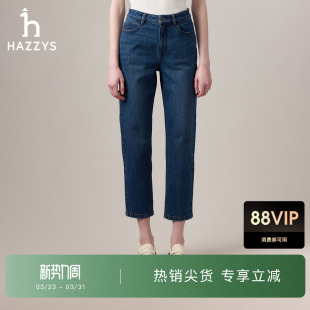 通勤时尚 女年秋季 Hazzys哈吉斯休闲裤 锥形裤 商场同款