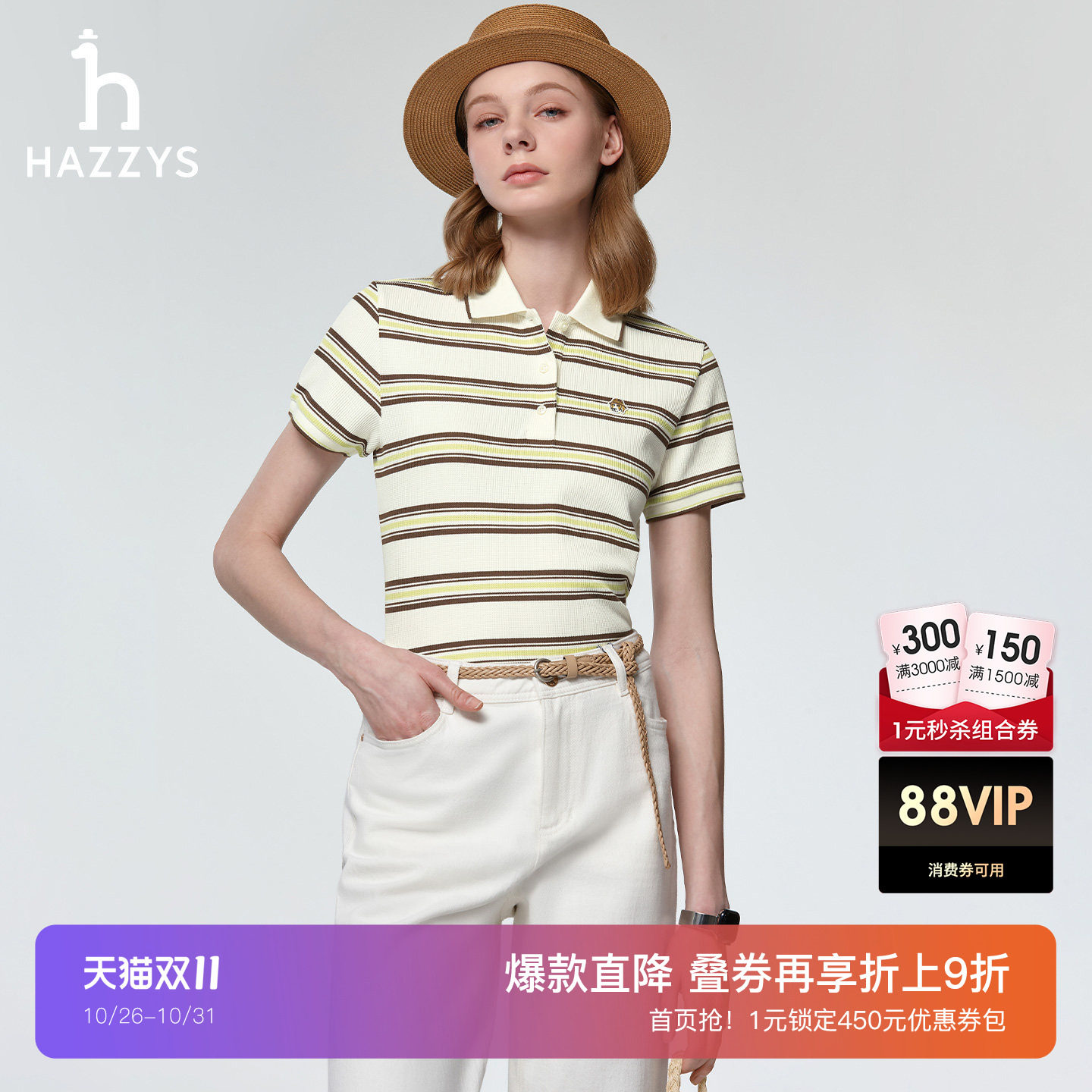Hazzys哈吉斯宽条纹POLO衫女夏季时尚休闲通勤短袖T恤潮流上衣