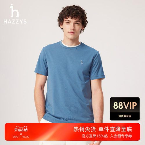 哈吉斯圆领短袖T恤男士
