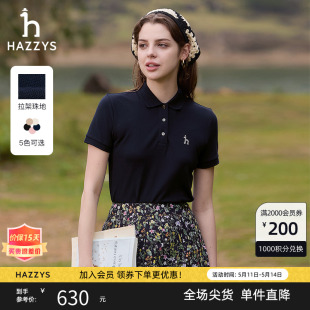 多彩POLO 上衣基础百搭POLO衫 Hazzys哈吉斯24夏新款 短袖 t恤女