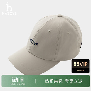 HAZZYS哈吉斯春夏男女通用英伦风简约潮流通勤纯色休闲时尚 鸭舌帽