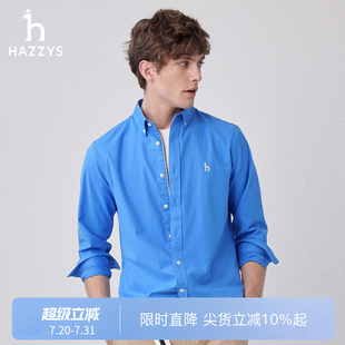 襯衣牛津紡襯衫 Hazzys哈吉斯男裝 潮 純色舒適長袖 款 春季 經典