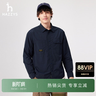 休闲上衣潮 通勤春秋舒适衬衫 Hazzys哈吉斯男装 英伦风简约潮流时尚