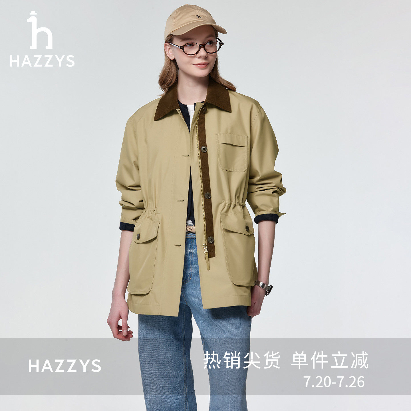 【春季甄选】Hazzys哈吉斯翻领工装夹克女士休闲时尚中长款外套