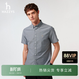 上衣通勤纯色衬衫 短袖 休闲潮流衬衣外套 男士 Hazzys哈吉斯夏季