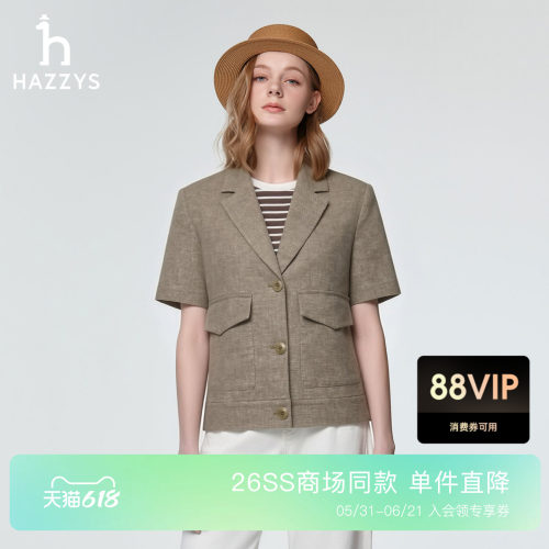 【商场同款】Hazzys哈吉斯短袖西装外套女2026年春夏新款休闲上衣