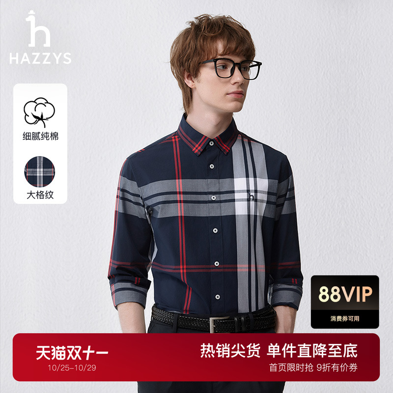 哈吉斯休闲格纹潮流长袖衬衫男